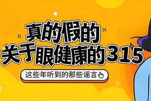 江南娱乐客户端官网登录网址截图0